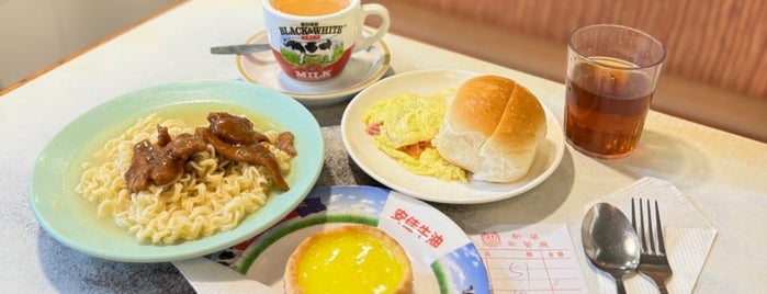 新華茶餐廳 is one of HK Resto to Try (KLN Side).