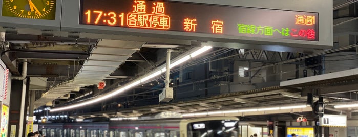 Keio Platform 2 is one of 廃人芸.
