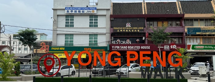 Yong Peng is one of All-time favorites in Malaysia.
