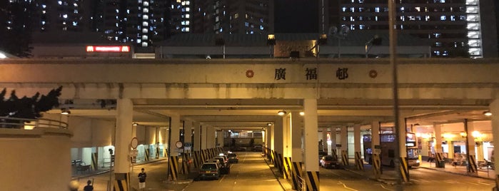 Kwong Fuk Estate Bus Stop is one of 香港 巴士 1.