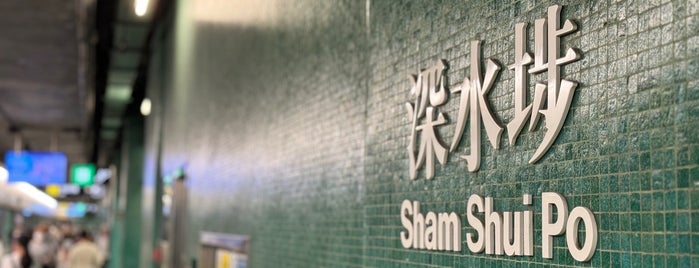 MTR Sham Shui Po Station is one of Hong Kong MTR Stations / Human Logistics / SML.