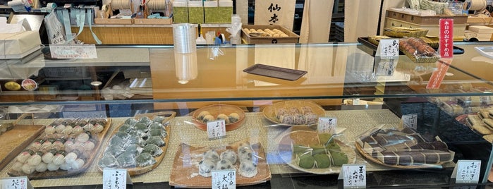 仙太郎 本店 is one of あんこ好き。 / I love sweet bean paste..