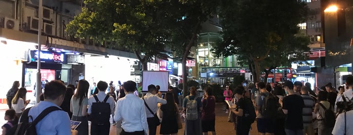 Lau Sin Street Temporary Sitting-out Area is one of Hong Kong.