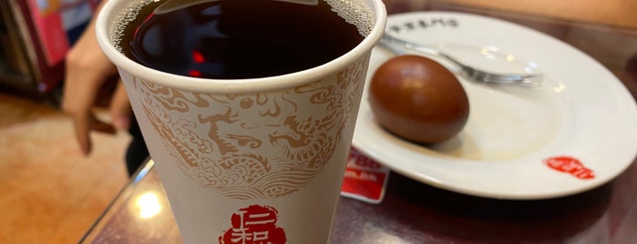 Yan Wo Tong Herbal Tea Shop is one of Tea.