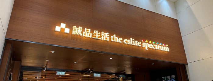 The Eslite Spectrum is one of Hong Kong Explorations.