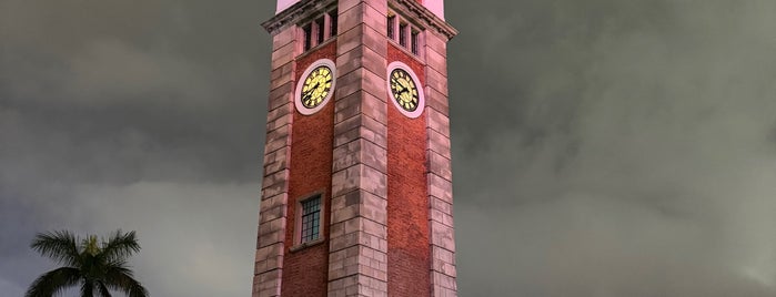 Former Kowloon-Canton Railway Clock Tower is one of HK Trip.