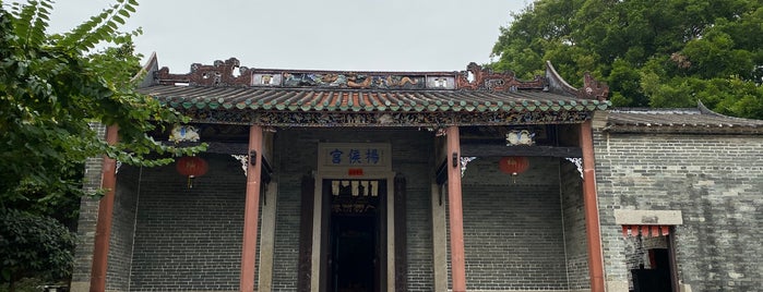Yeung Hau Temple is one of Hong Kong Heritage.