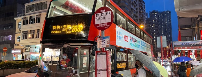 Temple Street Jordan Bus Stop is one of 香港 巴士 1.