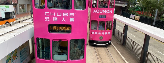 Tin Chiu Street Tram Stop (73E/28W) is one of TRAM  Happy Valley -> Shau Kei Wan 跑馬地 -> 筲箕灣.