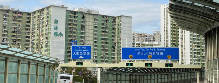 Mei Lam Estate is one of 公共屋邨.