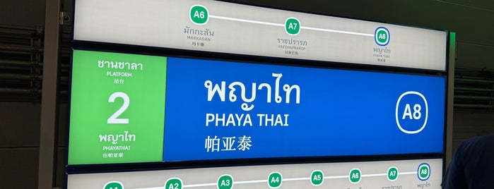 ARL Phaya Thai (A8) is one of Bangkok.