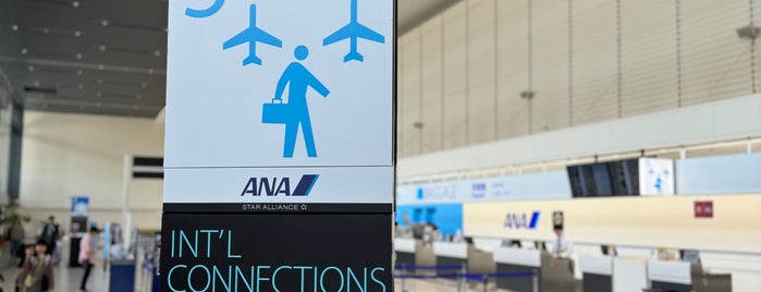 ANA Check-in Counters is one of (´･Д･)」 ちょっと後で体育館裏へ.