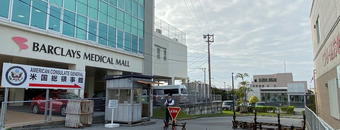 Consulate-General of the United States in Naha, Okinawa is one of Japan.