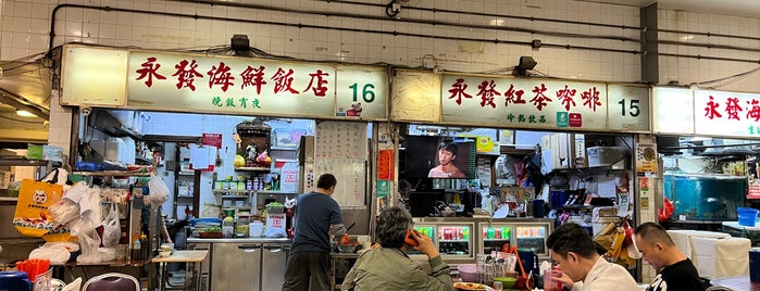 Hung Hom Cooked Food Centre is one of Fave HK eateries.