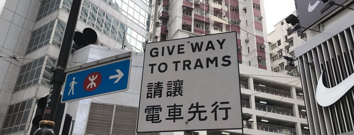 Leighton Road Tram Stop (106) is one of TRAM Shau Kei Wan -> Happy Valley 筲箕灣 -> 跑馬地.