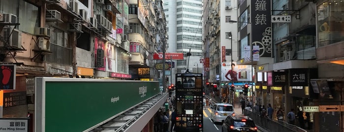 Foo Ming Street Tram Stop (105) is one of TRAM Shau Kei Wan -> Happy Valley 筲箕灣 -> 跑馬地.