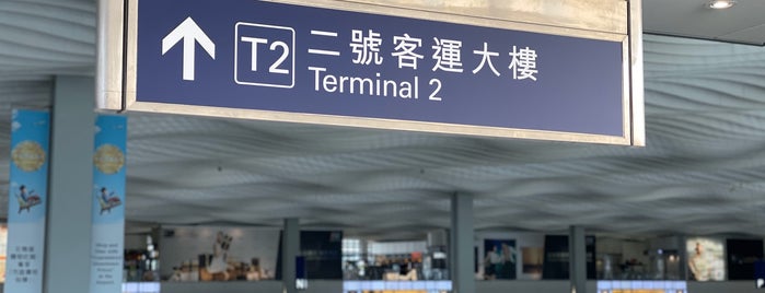 Terminal 2 is one of Hongkong.