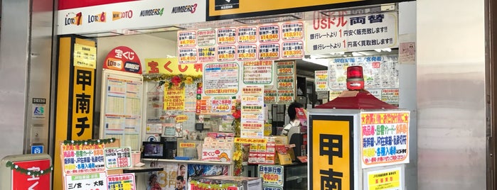 甲南チケット 三宮ダイエー店 is one of 甲南チケット.