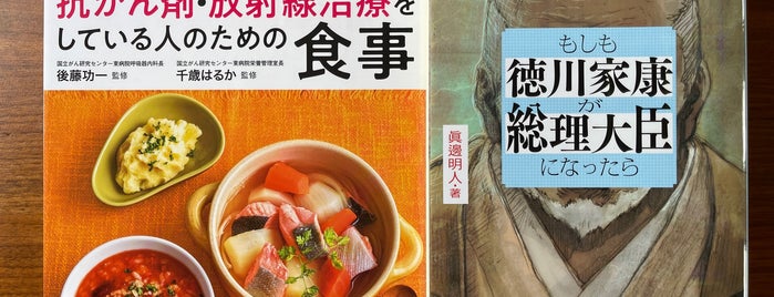 Futaba Books is one of 書店.