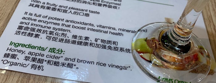 BMS Organics is one of Vegetarian 素食.