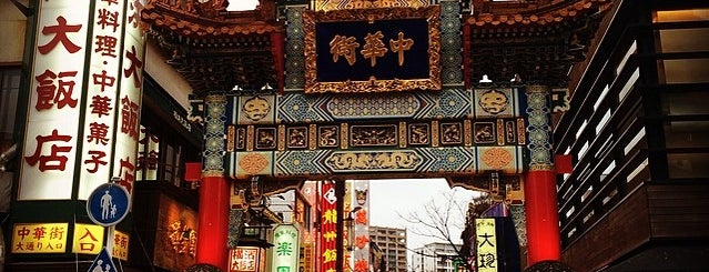 Zenrin-mon Gate is one of 横浜・鎌倉.