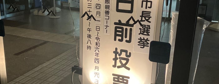 徳島市役所 is one of 日本の市の人口順位トップ100.