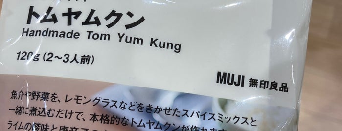 MUJI is one of ゆめタウン徳島.