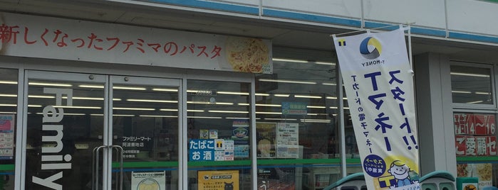 ファミリーマート 阿波善地店 is one of ファミリーマート in Tokushima.