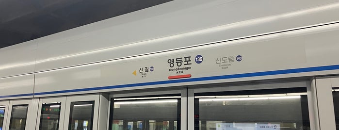 Yeongdeungpo Stn. is one of 서울 지하철 1호선 (Seoul Subway Line 1).