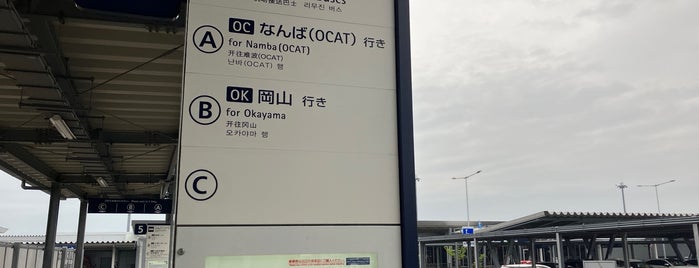 リムジンバス乗り場 is one of 関空.