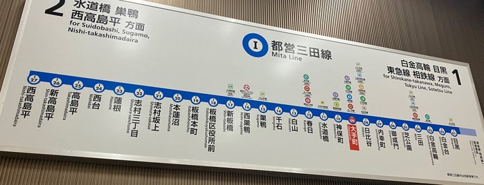 Mita Line Otemachi Station (I09) is one of Tokyo Subway Map.