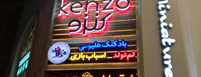 Cookie Box | کوکی باکس is one of Tehran.