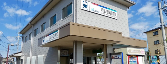 Hashima-Shiyakusho-Mae Station is one of 名古屋鉄道 #1.