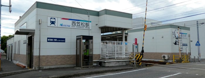 Nishi-Kasamatsu Station is one of 名古屋鉄道 #1.