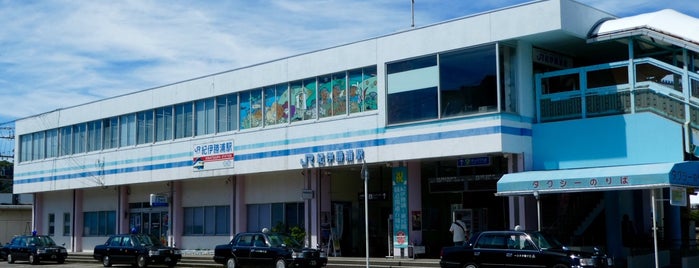 Kii-Katsuura Station is one of Tempat yang Disukai Nobuyuki.