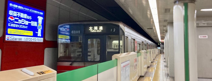 鶴里駅 is one of 名古屋市営地下鉄.