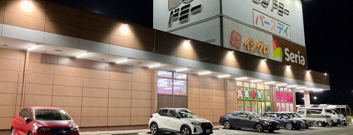 ドミー 知立店 is one of 刈谷周辺.