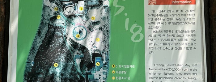 5.18 기념공원 is one of To-Visit (Gwangju).