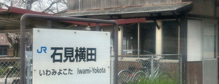 Iwamiyokota Station is one of JR 山口線.