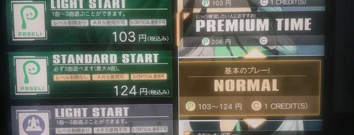 プリキュアdcd筐体設置店舗