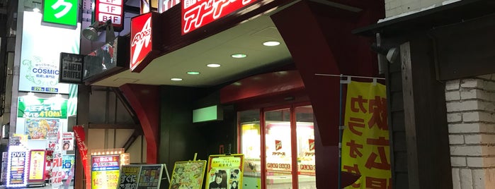 ADORES is one of 弐寺行脚済みゲームセンター.
