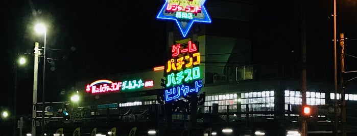 群馬レジャーランド 藤岡店 is one of ゲーセン行脚その2.