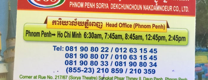 Phnom Penh Sorya Transport Company is one of Ho Chi Ming City.