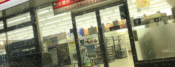 セーブオン 太田天良店 is one of セーブオン.