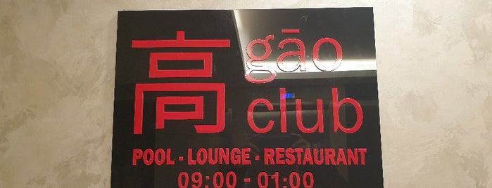 Gão Club is one of สถานที่ที่ FATOŞ ถูกใจ.