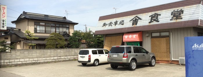 やまきち食堂 is one of Orte, die Gianni gefallen.