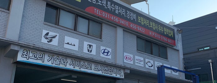 1급J.J모터스 is one of Tempat yang Disukai EunKyu.