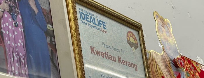 Kwetiau Kerang is one of Micheenli Guide: Food Trail in Jakarta.