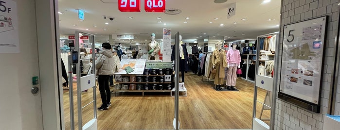 UNIQLO is one of 衣料品・宝飾品店 Ver.23.