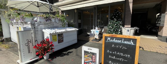 レストラン タガミ is one of 近所の行きたい店.